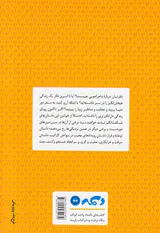 داستان های اسرارآمیز برای دختران